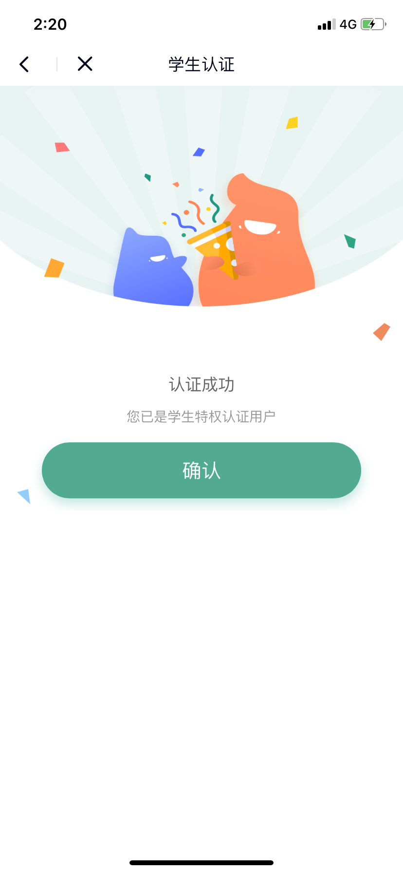 手机用户156****1983的点击任务 验收样图1
