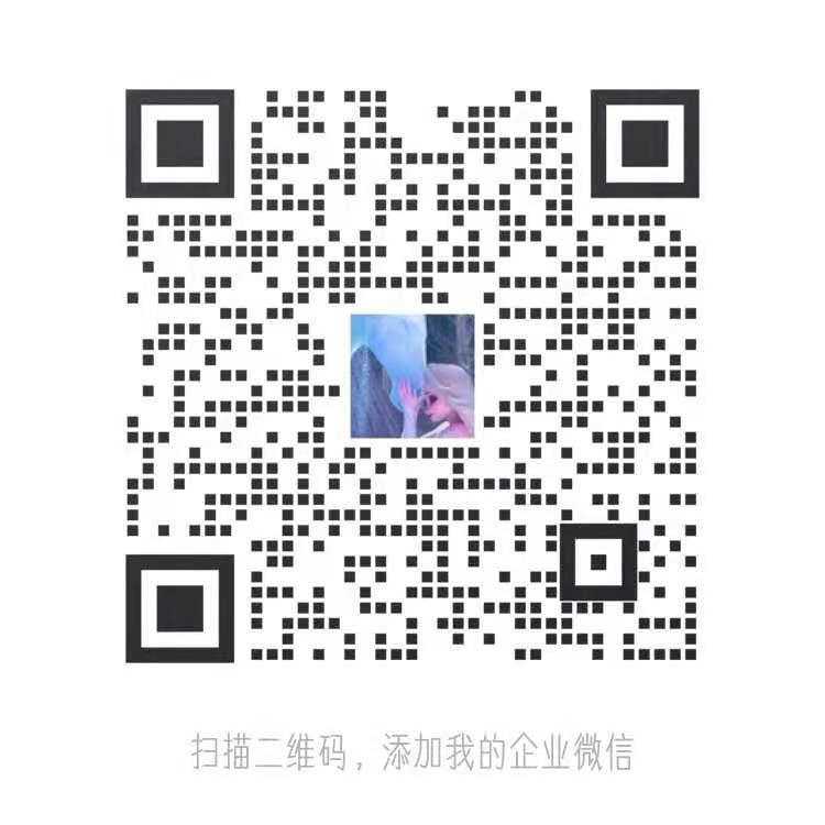 加好友 梦境中的天使的任务 步骤图1