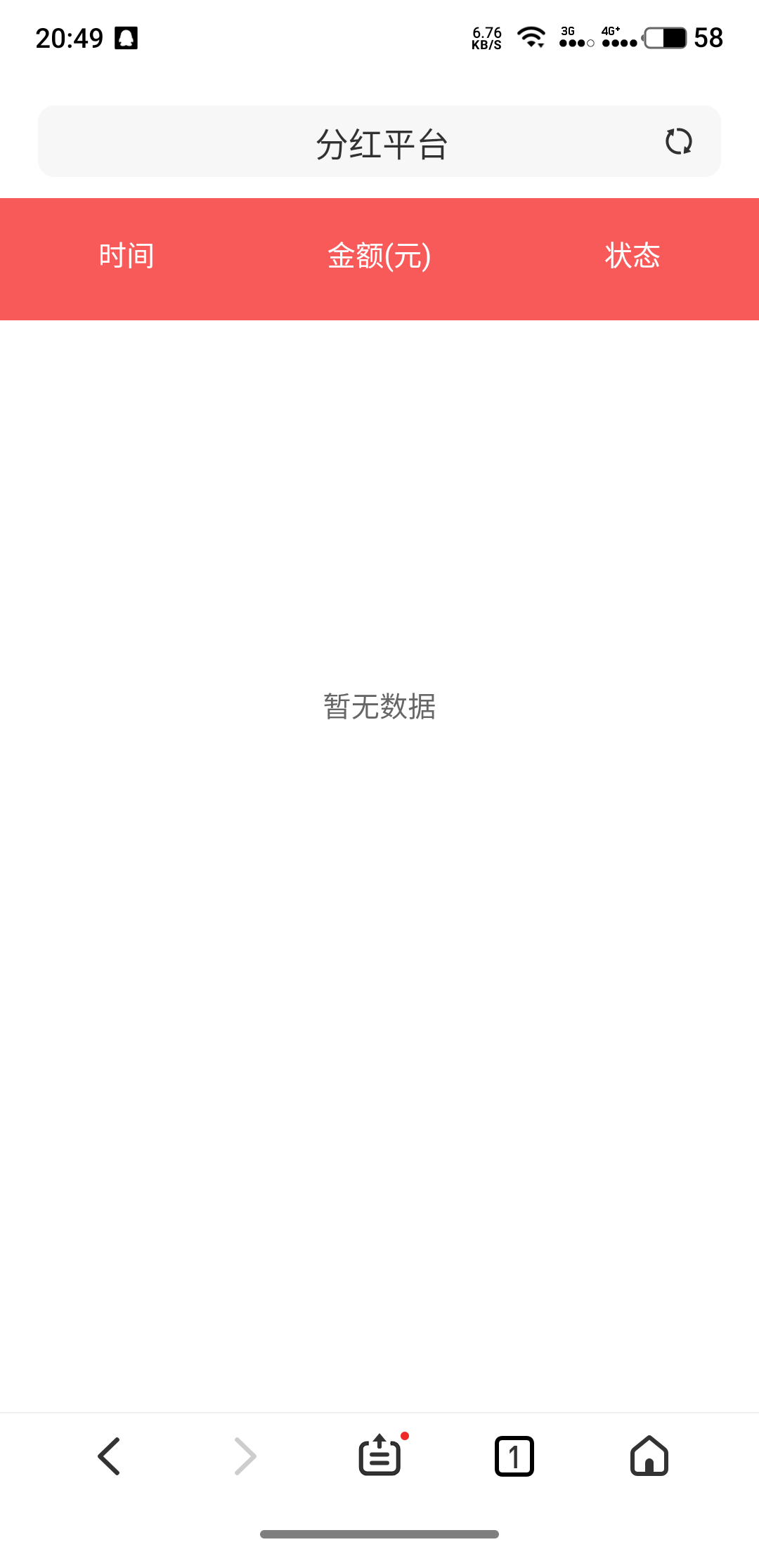 toy的自由任务 验收样图1