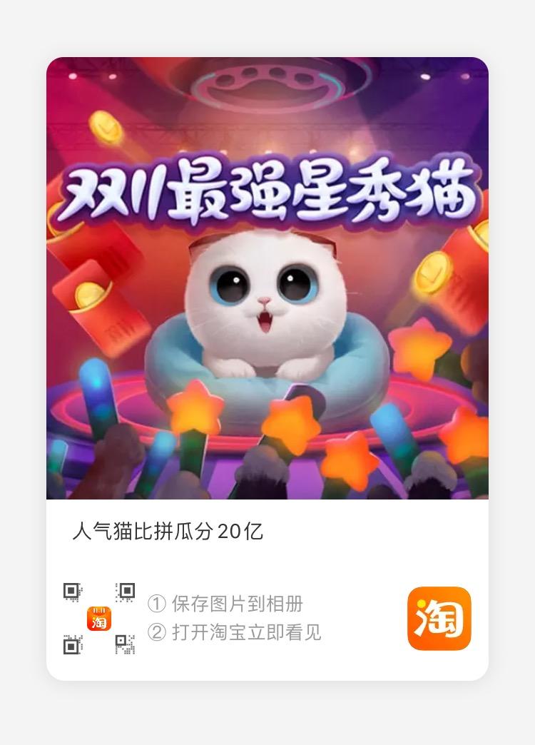 助力 淘宝/京东 秒审，3秒完成助力任务 步骤图1