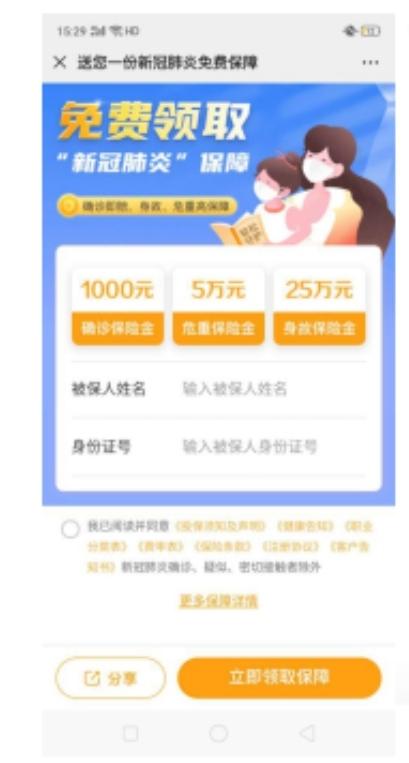 梦醒时夜未央的自由任务 步骤图1