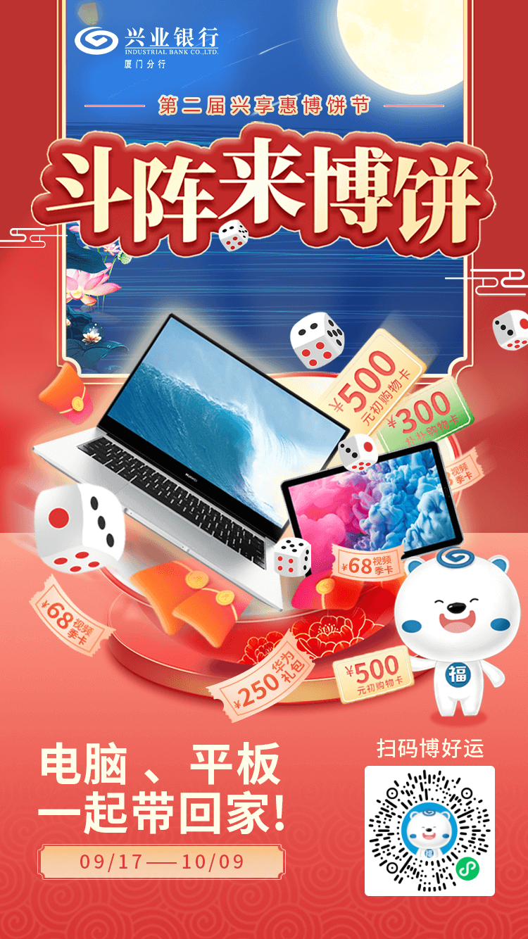 关注 手机用户182****7364的任务 步骤图1