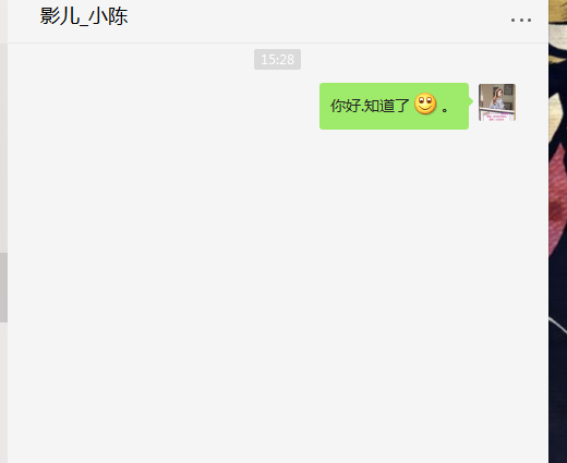 影儿_小陈的关注任务 验收样图1