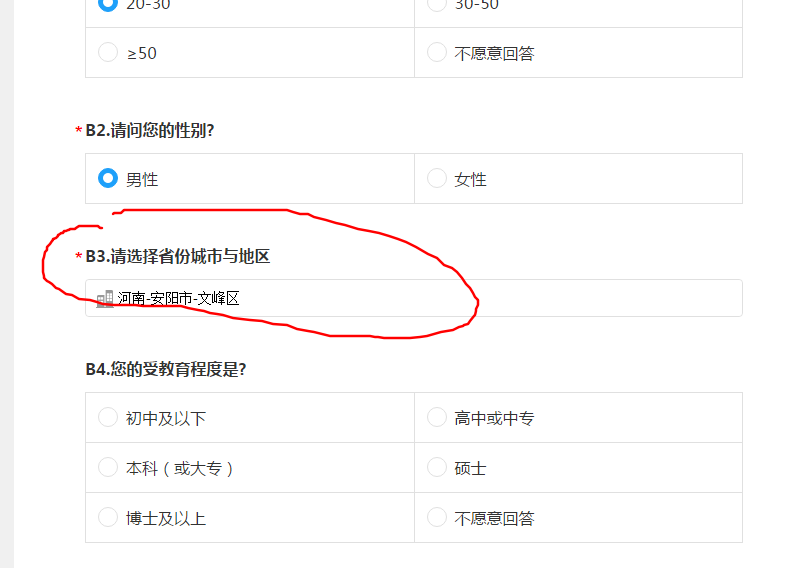 问卷 微信授权 问卷jy链接可做，简单速审01 验收样图1