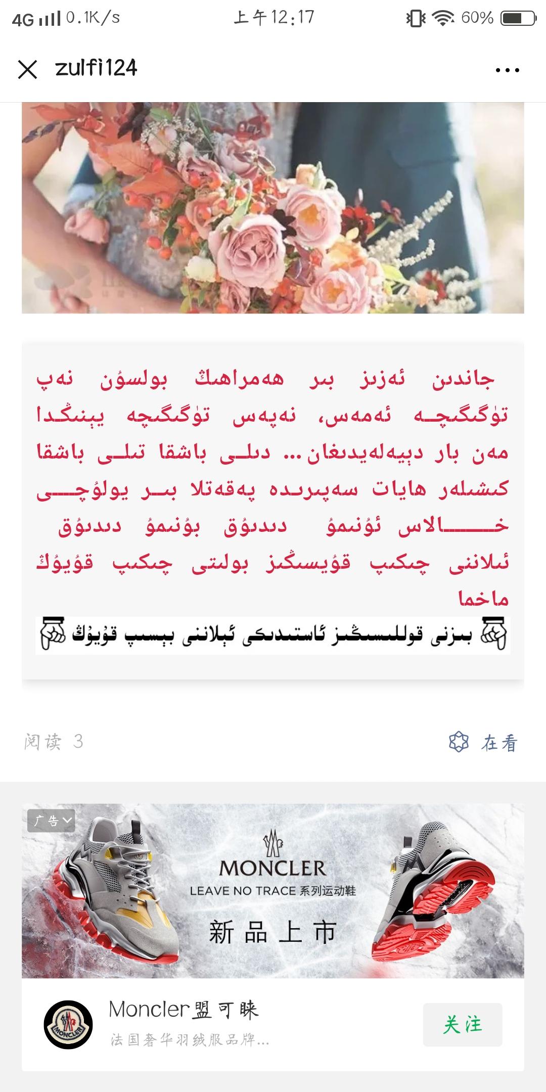 zulfi 的点击任务 验收样图1