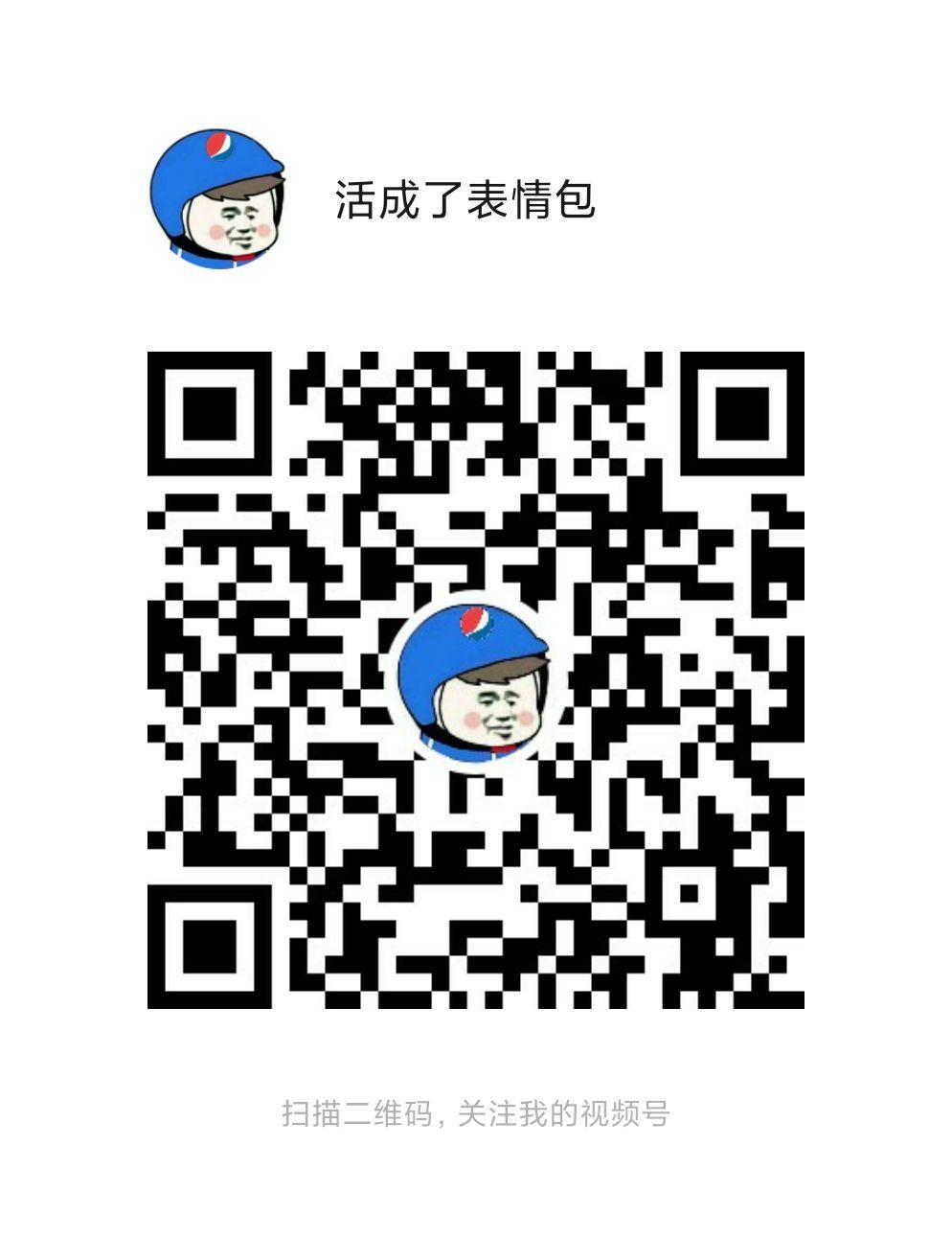 点赞/收藏 超简单的微信点赞 步骤图1