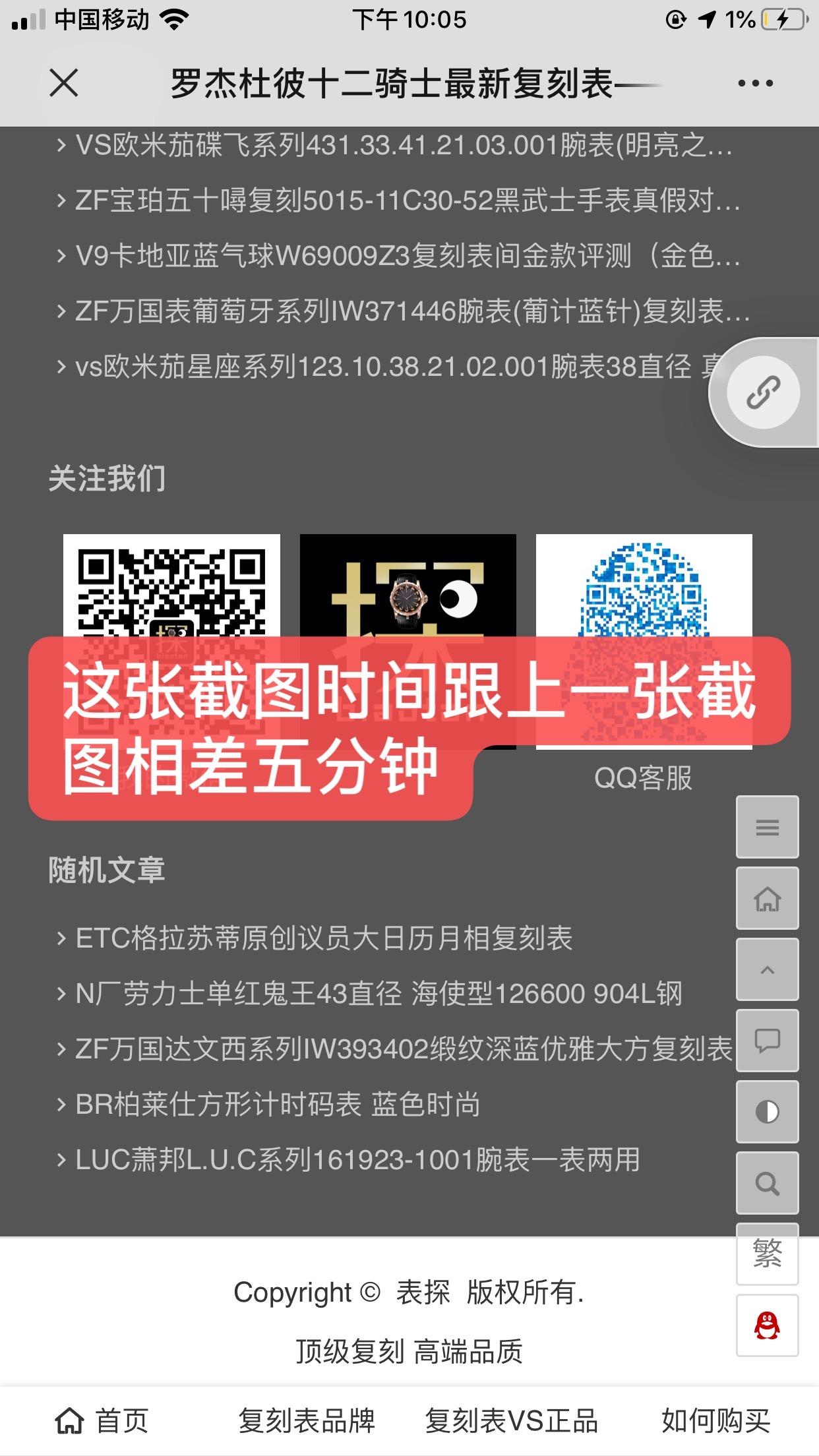 简单任务 验收样图3
