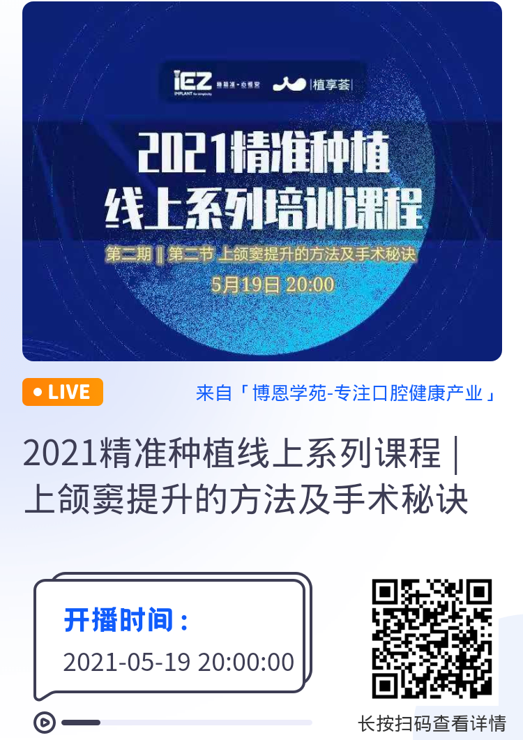 点击 秒审任务 步骤图1