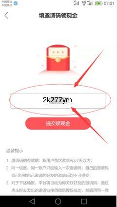 丧.的注册任务 验收样图1