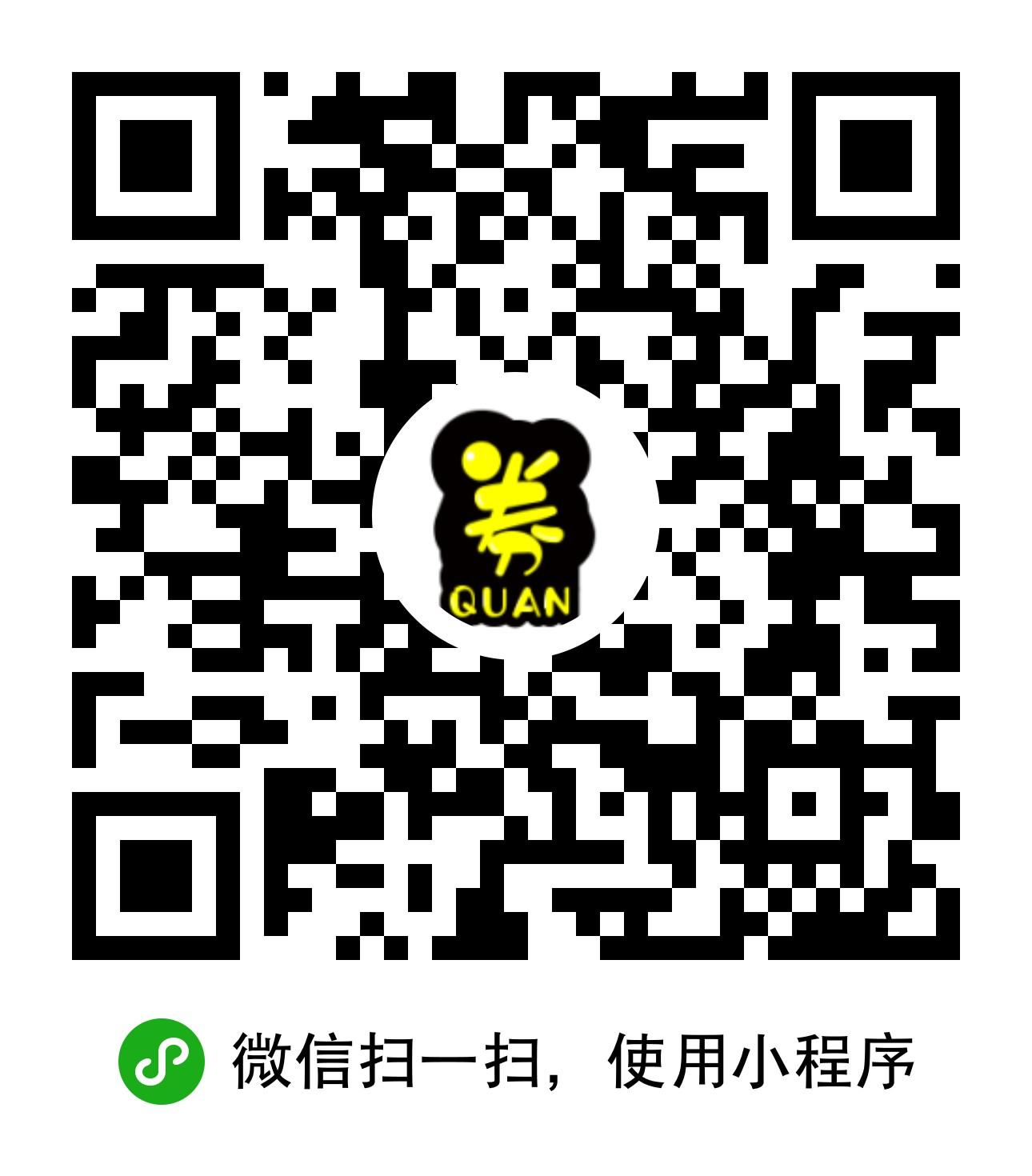 点击 小程序 微信授权 简单扫一扫小程序 步骤图1