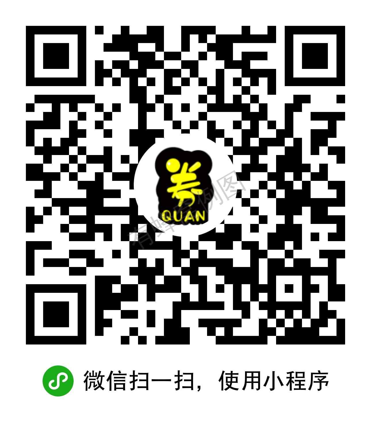 点击 小程序 微信授权 简单扫一扫小程序 步骤图1