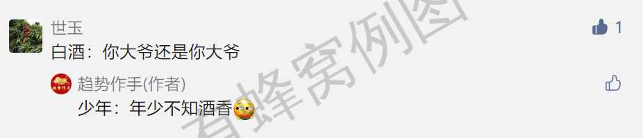 点赞/收藏 速度与激情的任务 步骤图2