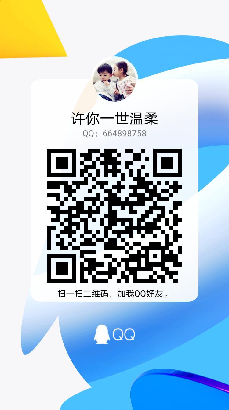 加好友 0撸，长期稳定正规赚钱项目，寻有缘人 步骤图1