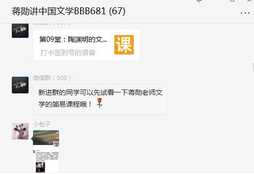 哦豁的自由任务 验收样图1