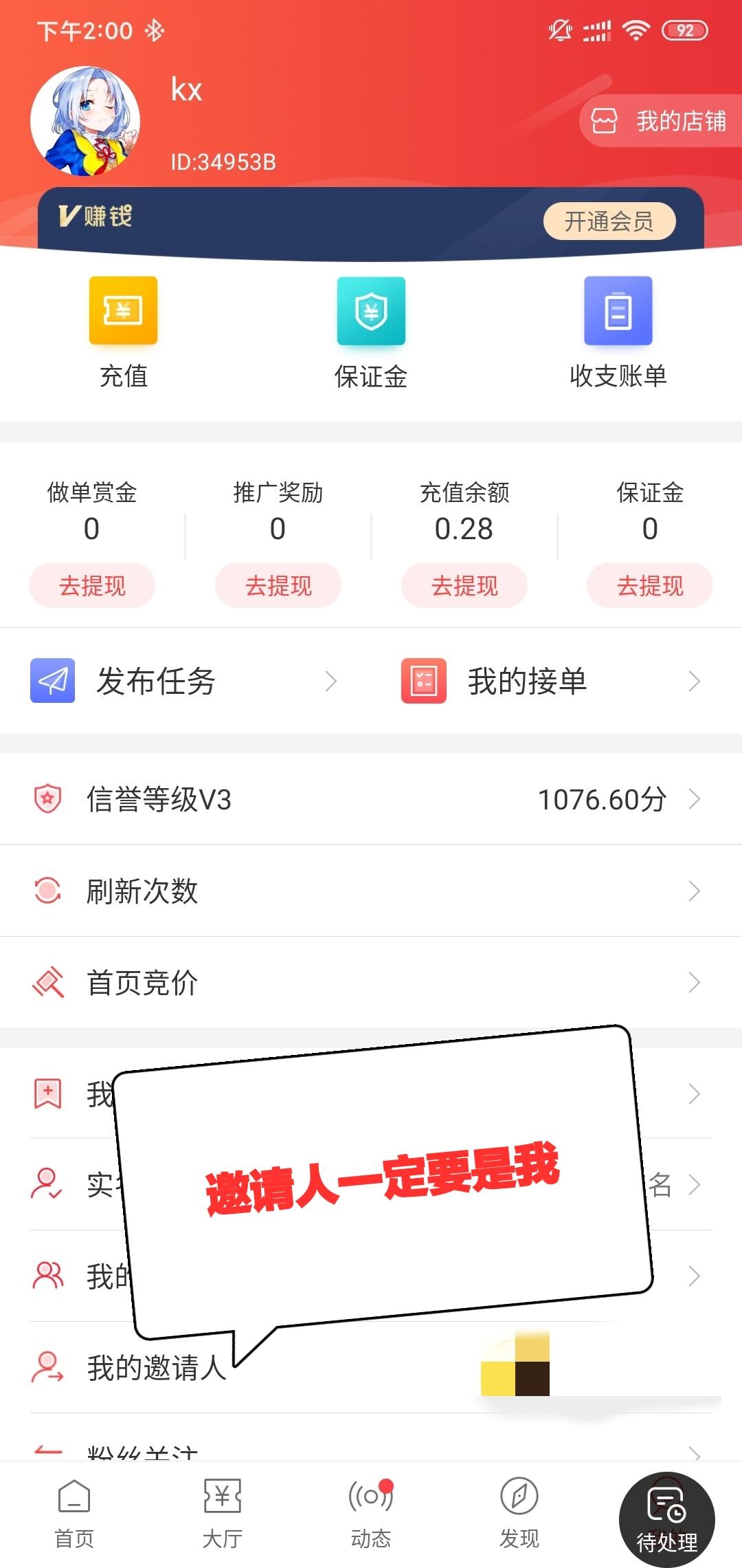 超简单，秒申，半分钟完成 步骤图3