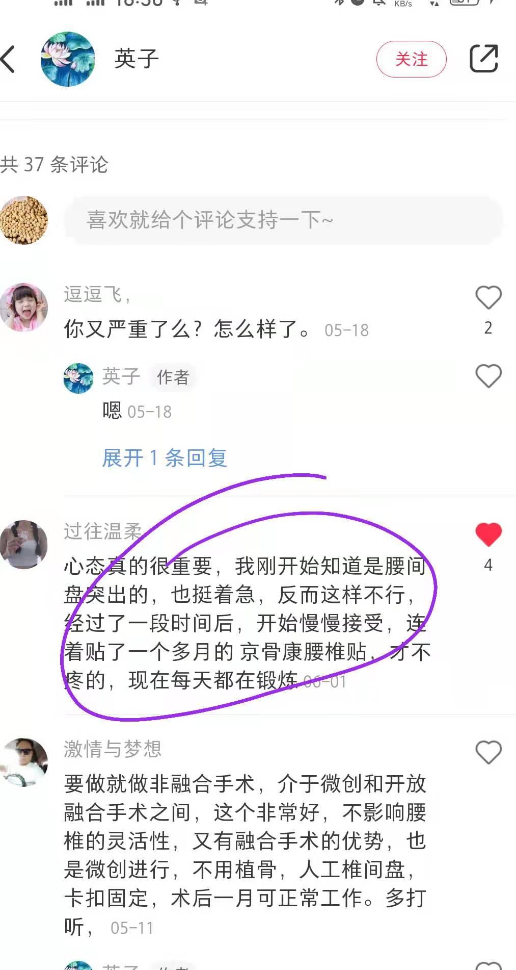 小红书 小红书点赞的任务 步骤图1