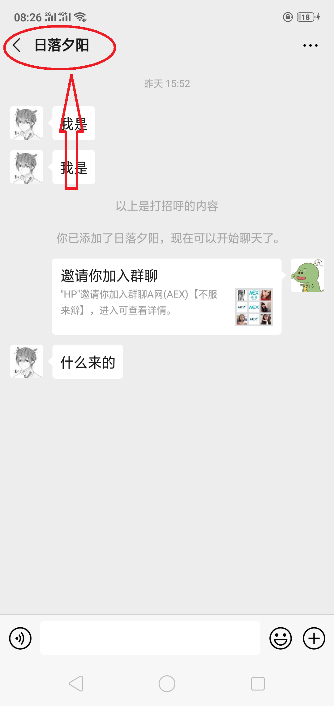 HP的简单任务 验收样图1