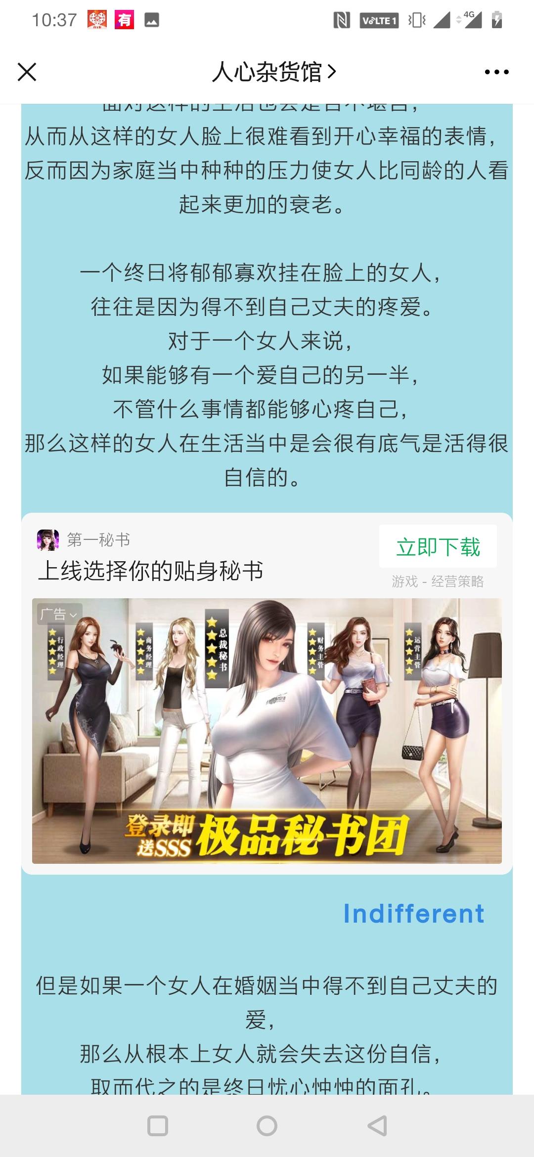 关注 关注公众号的任务 步骤图1