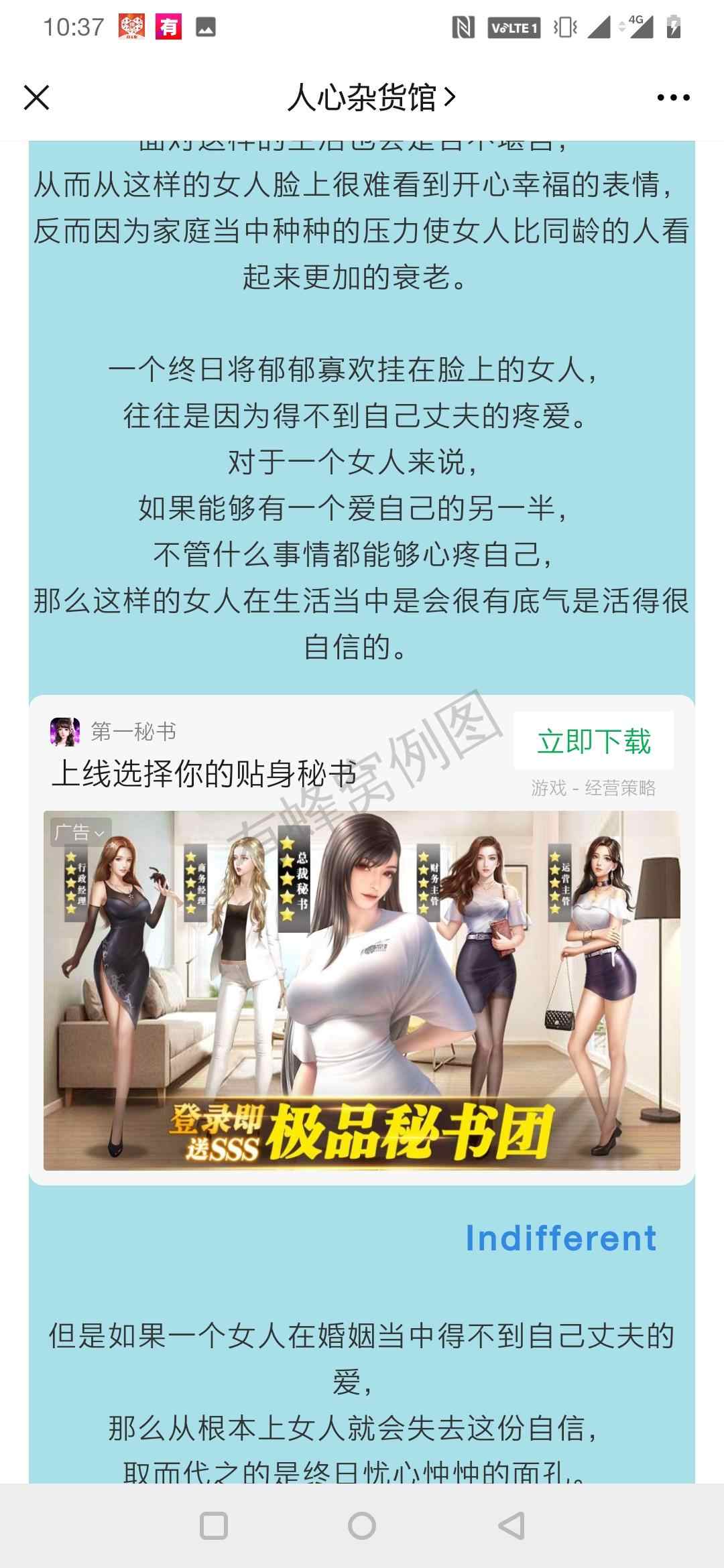 关注 关注公众号的任务 步骤图1