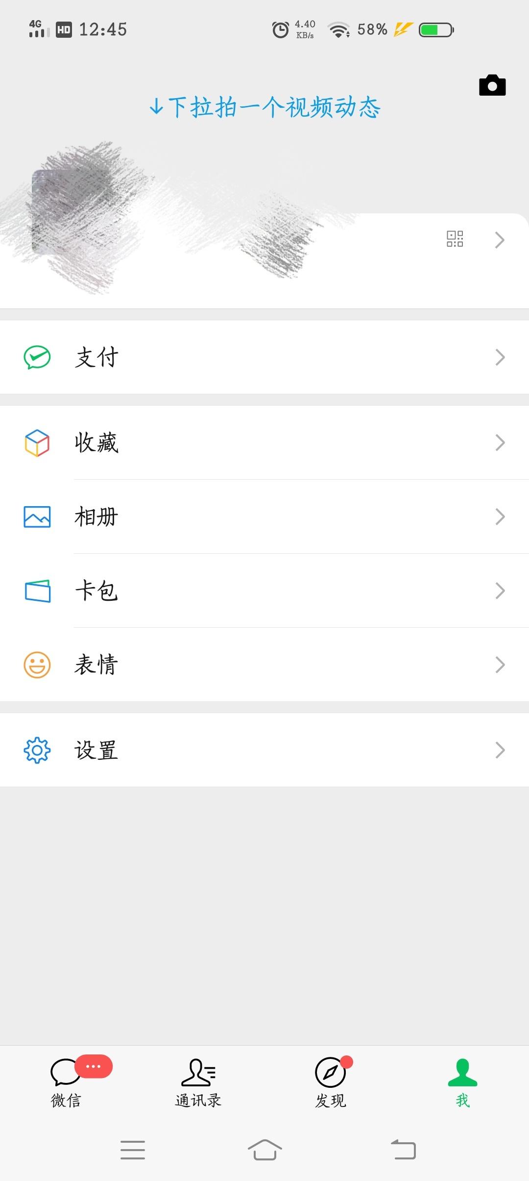猪猪宝贝的关注任务 验收样图1