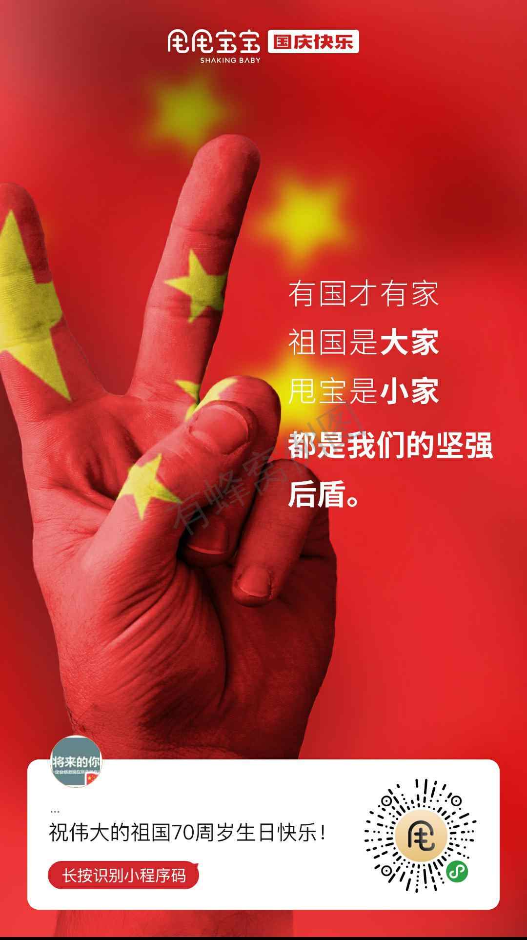 点击关注 步骤图1