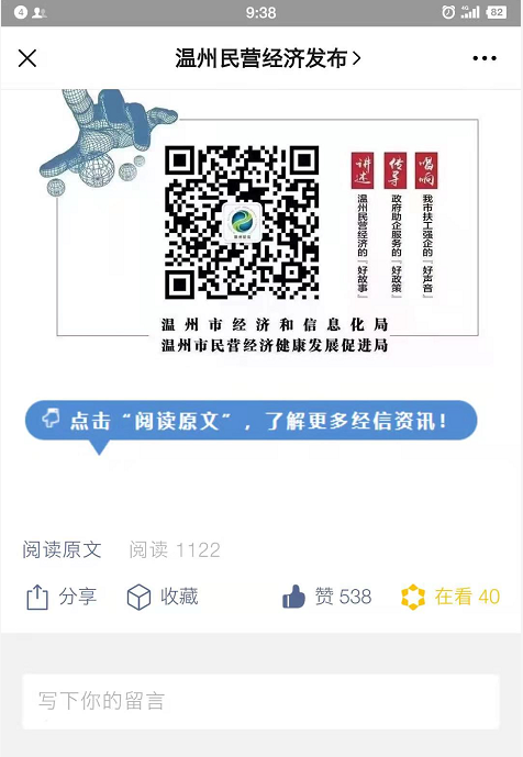 点赞/收藏 点赞截图 验收样图1