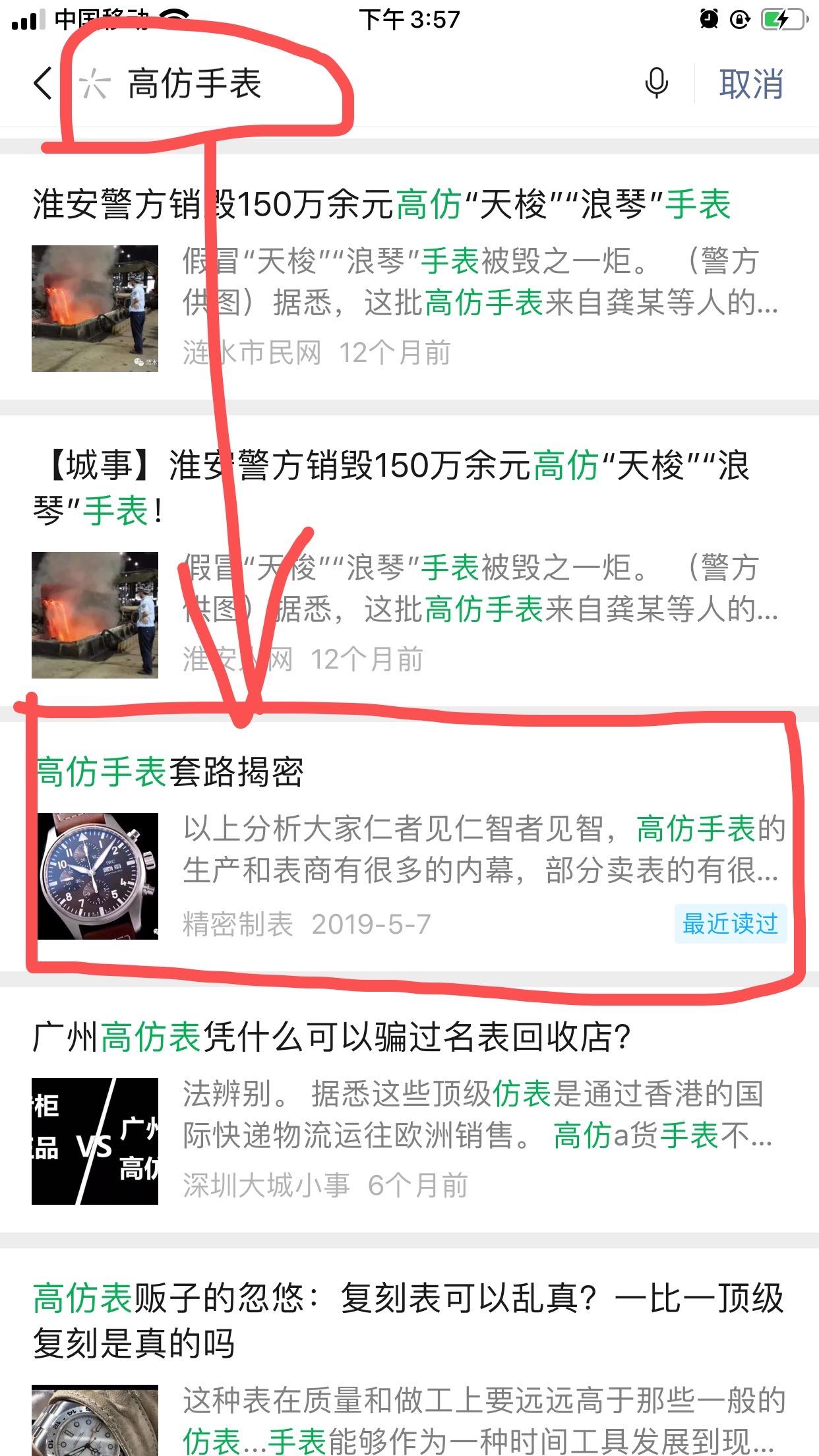 jm自由任务 验收样图1
