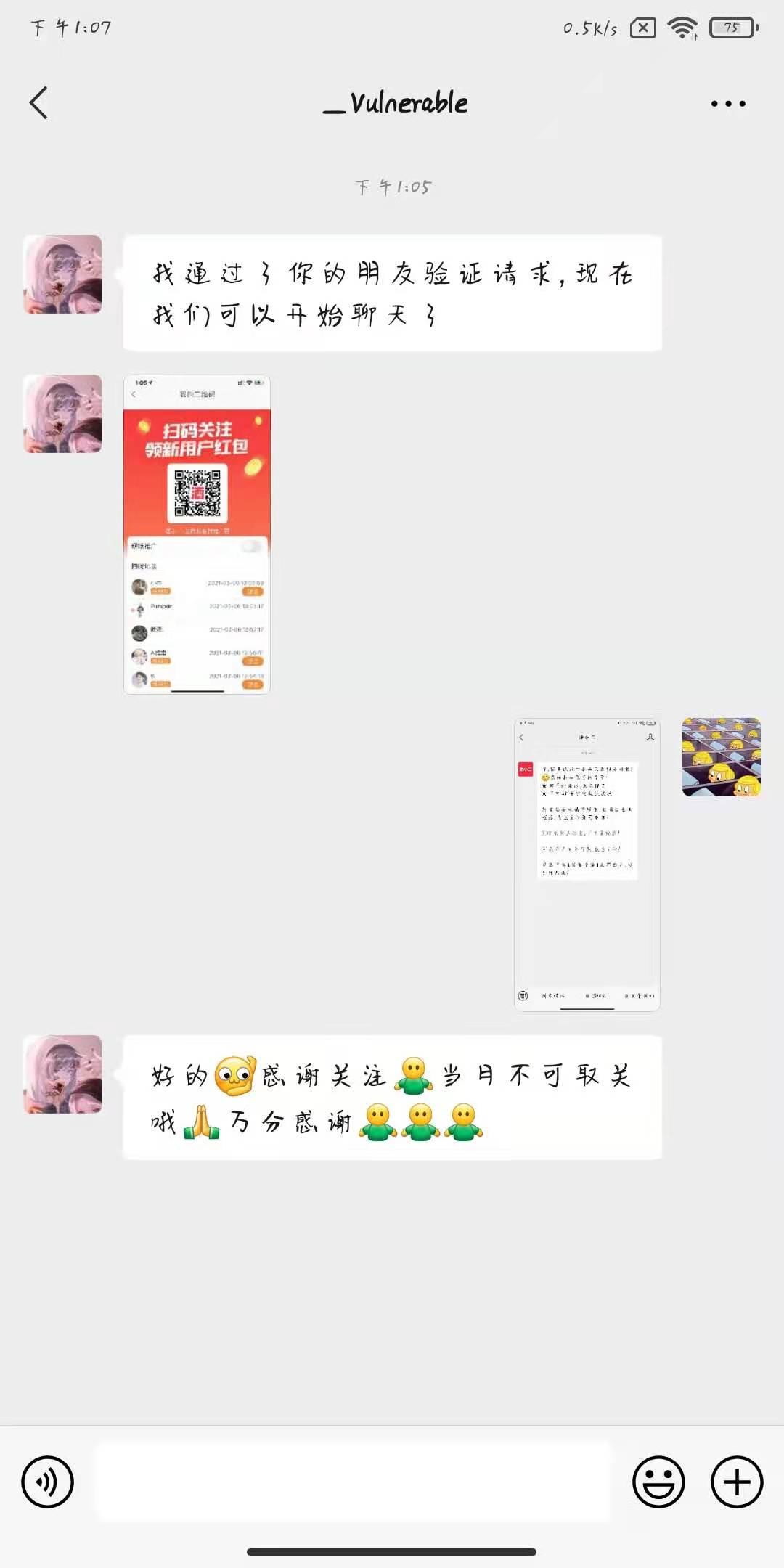 待分类 十安的任务 验收样图1