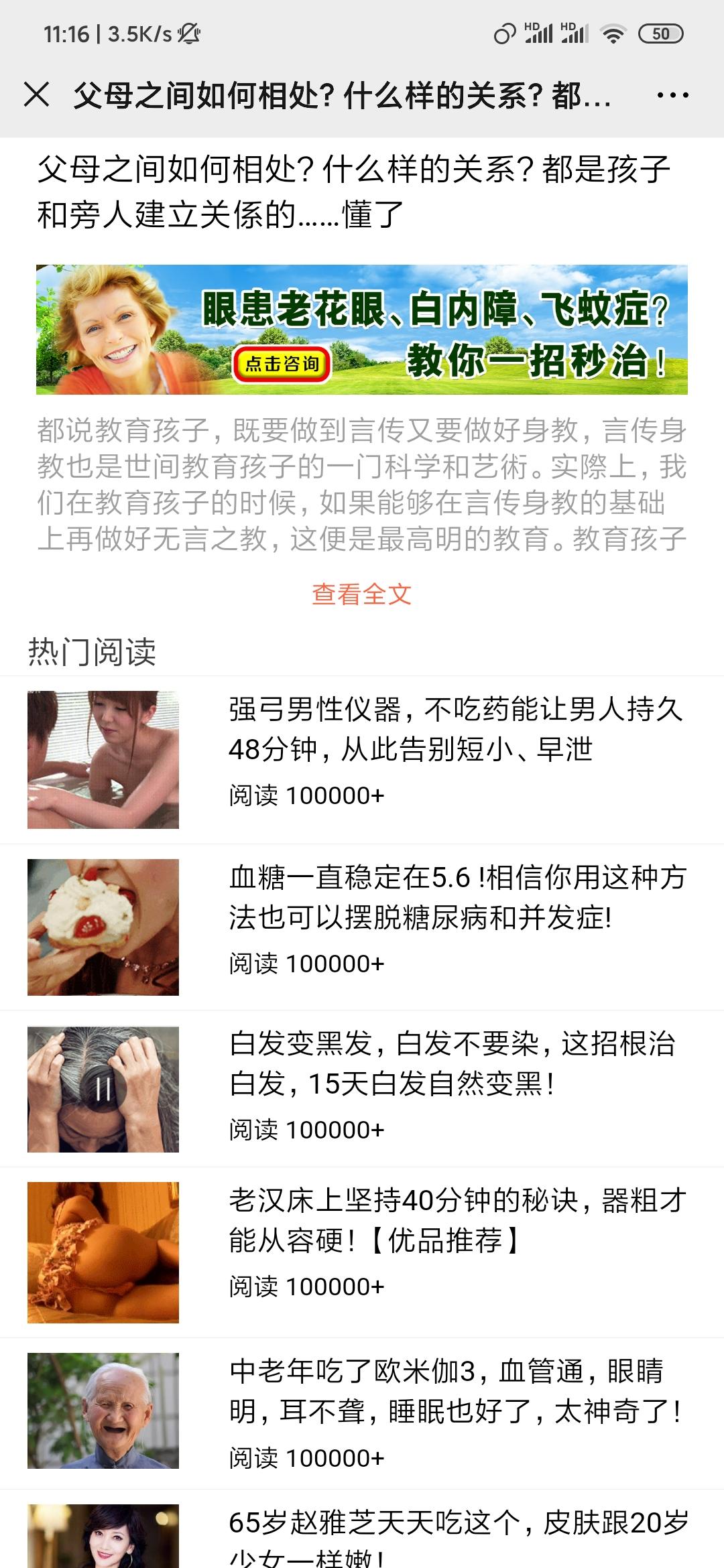 手机用户186****27... 步骤图1