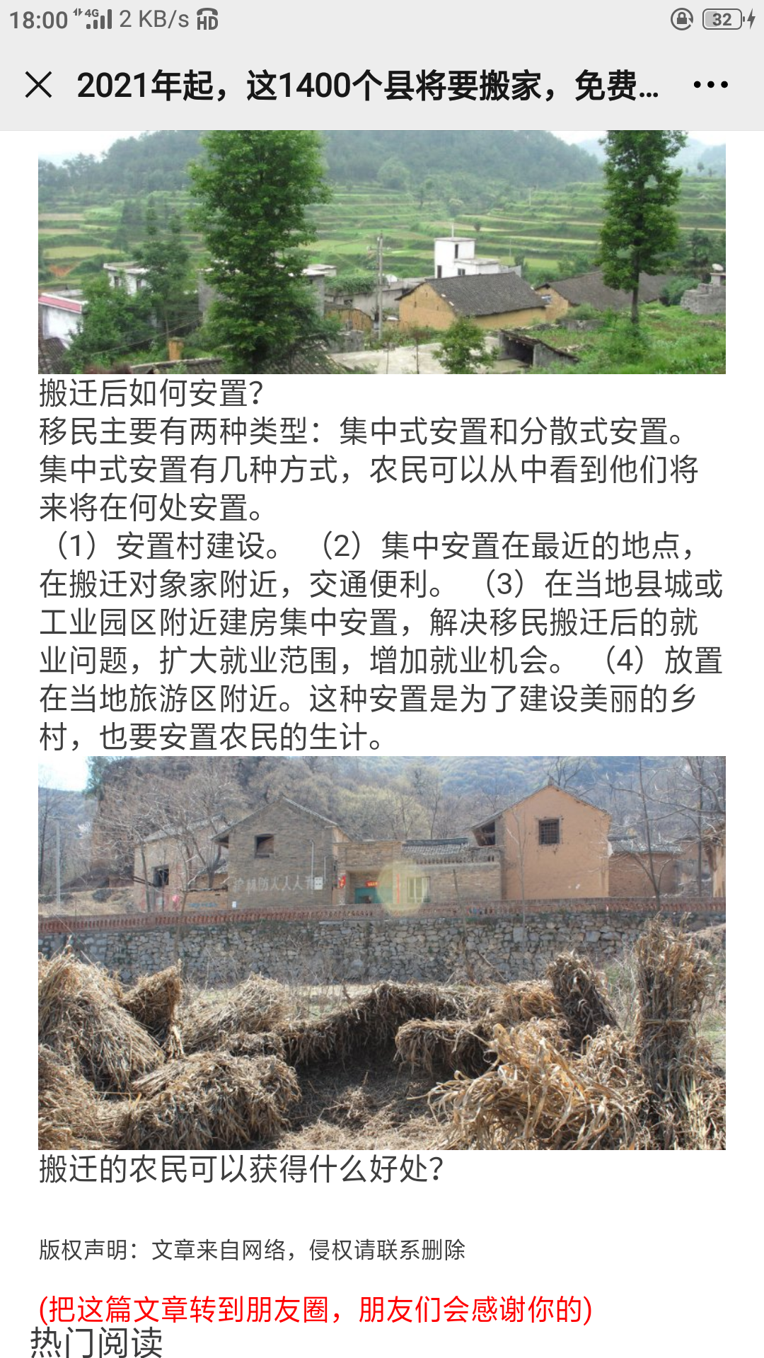 阅读 A小玉的任务 验收样图1