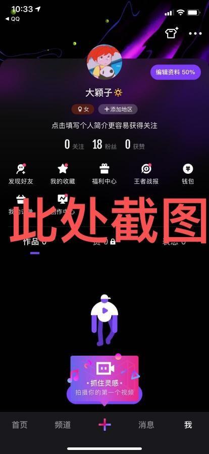 助力 微视 微视助力 助力1-2积分无效 高于2积分验证通过（防止小号） 验收样图2