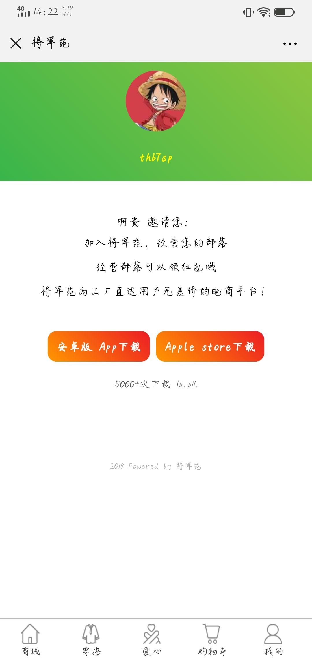 啊贵。的注册任务 步骤图1