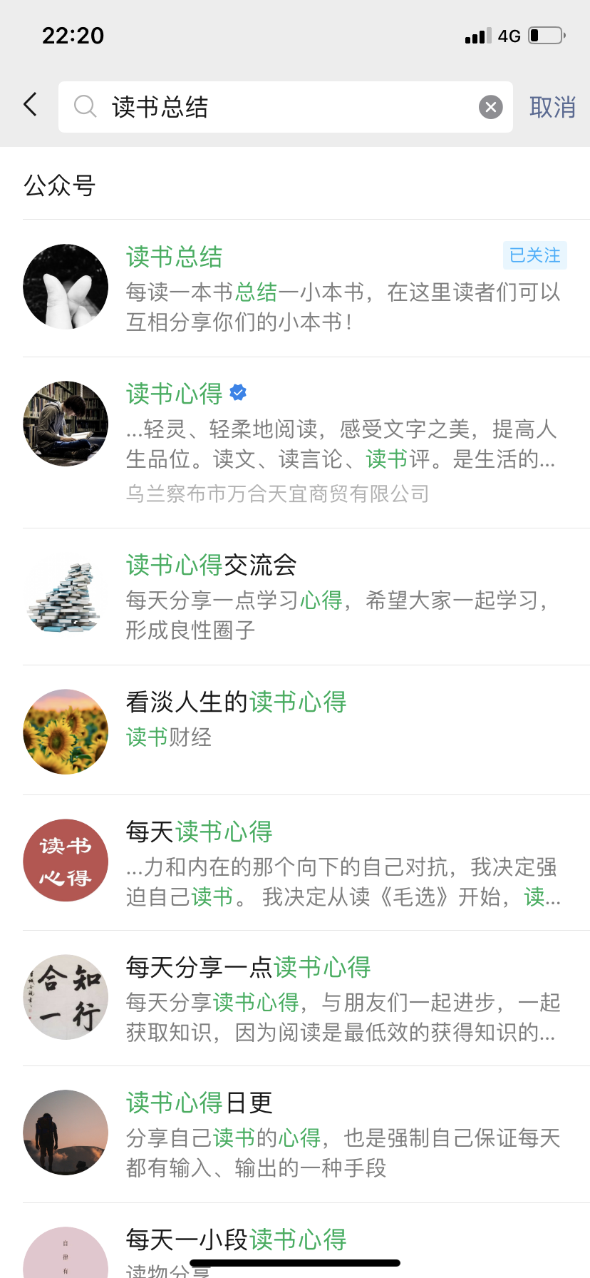 待分类 看文章每天可做 步骤图1