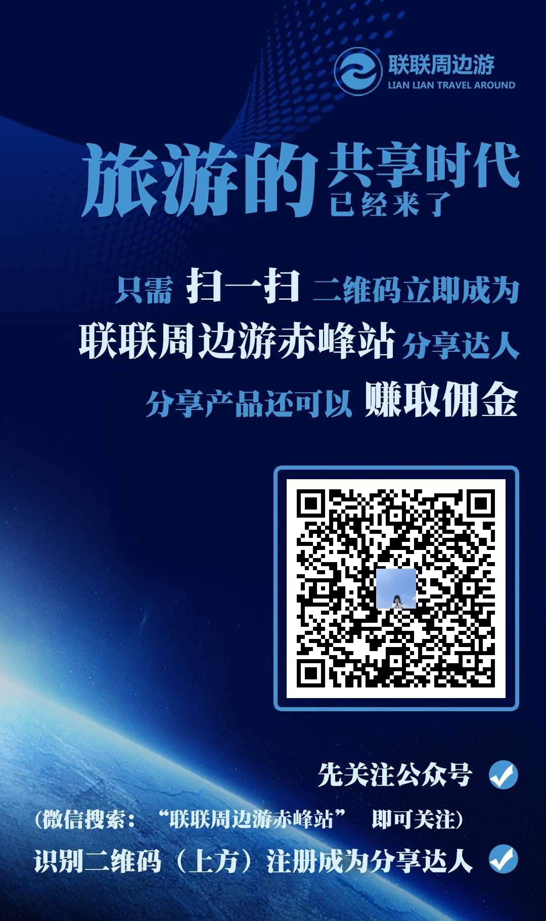 手机用户181****7510的自由任务 验收样图1