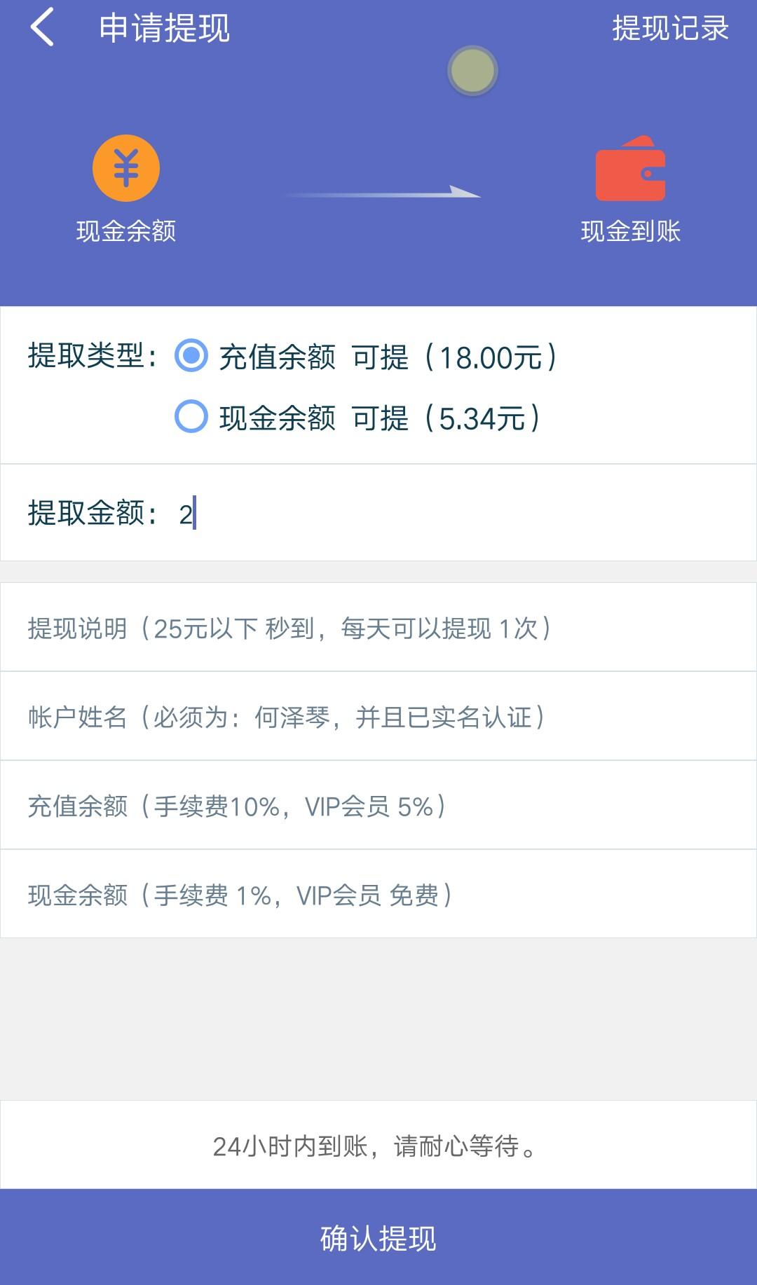 章鱼丸子~的注册任务 验收样图2