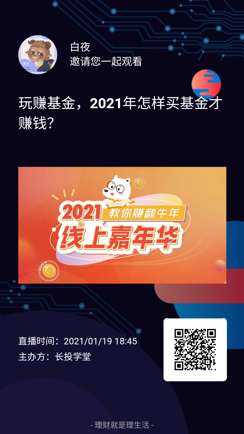 点击 扫码就可以了，啥也 步骤图1