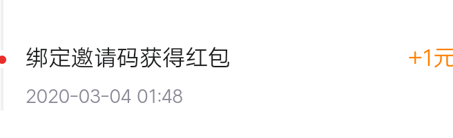 哥很不高兴的自由任务 验收样图1