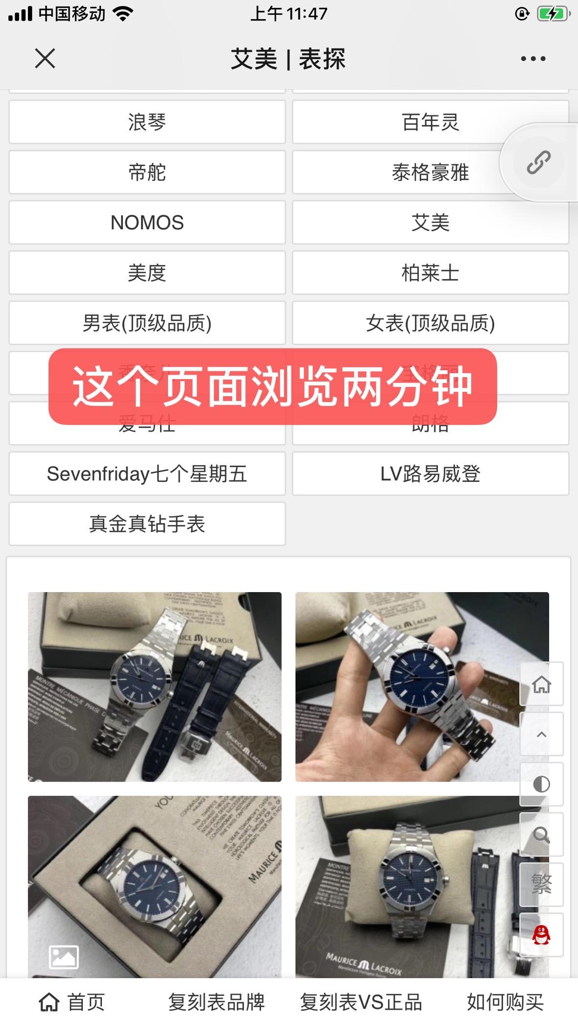 简单任务 验收样图2