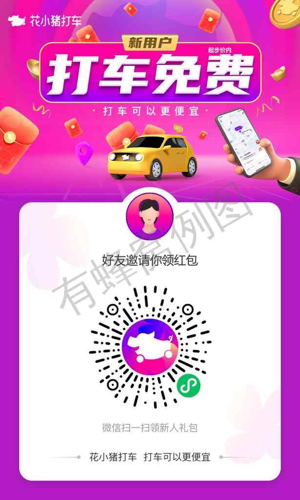 点击 其他 玮玮的任务 步骤图1