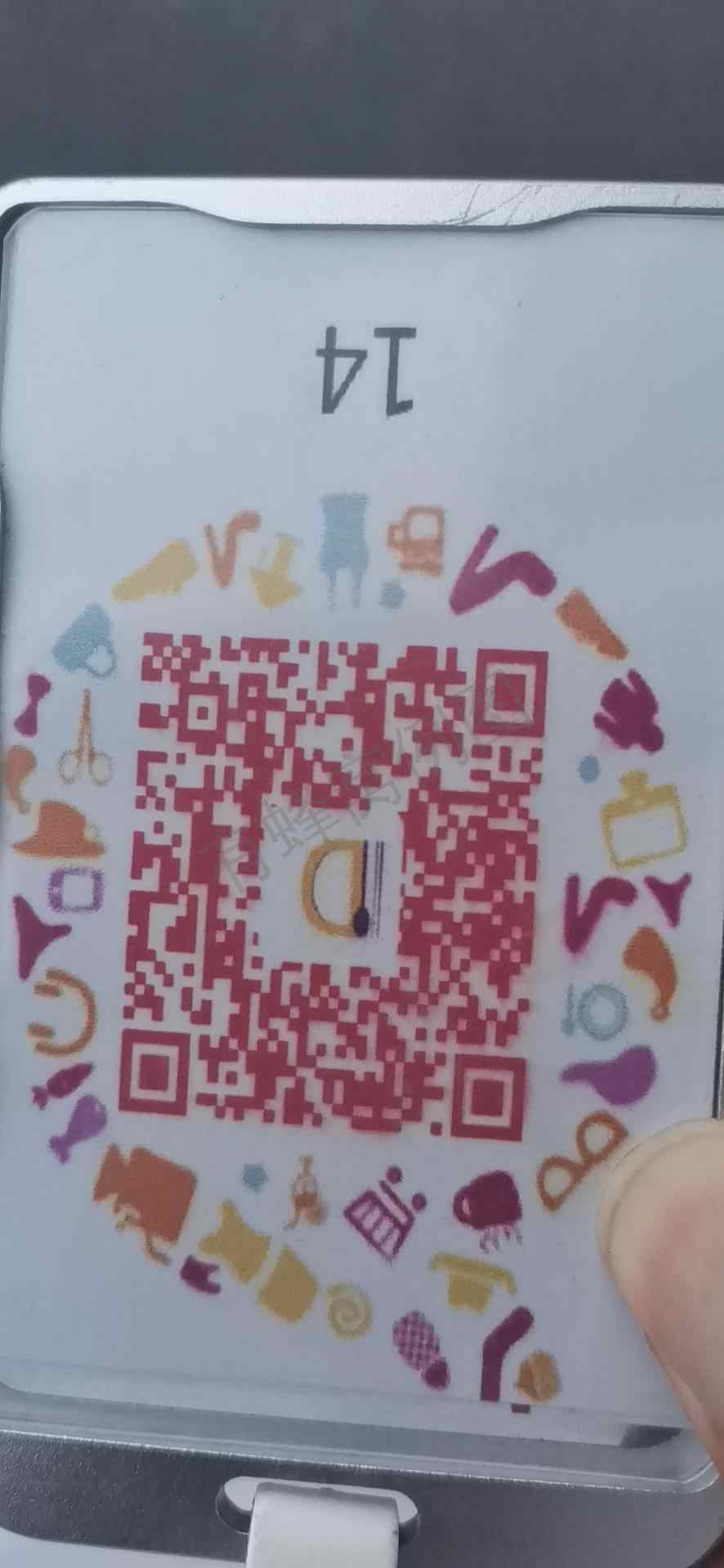 点击 小程序 微信授权 .的任务 步骤图1