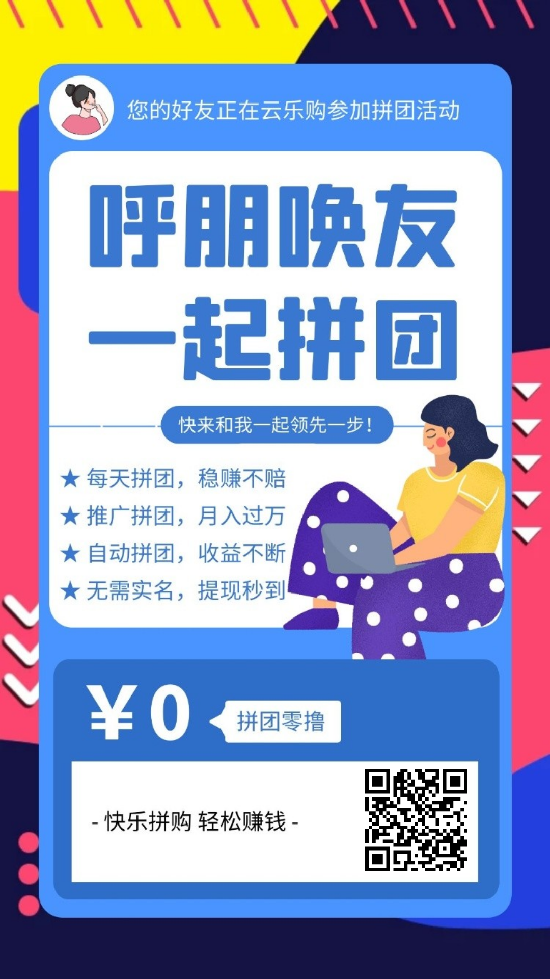 下载 听海的任务 步骤图1
