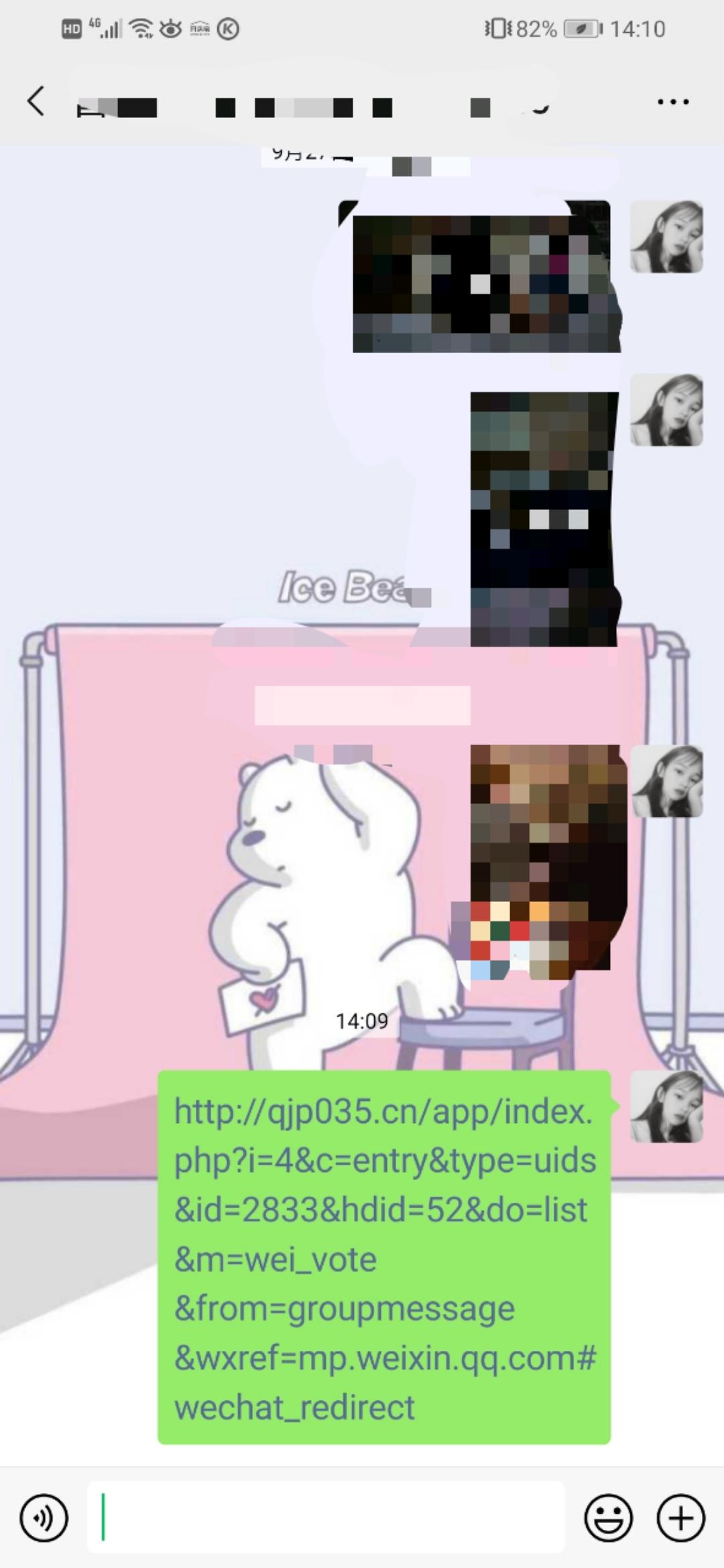 oxygen的投票任务 步骤图1