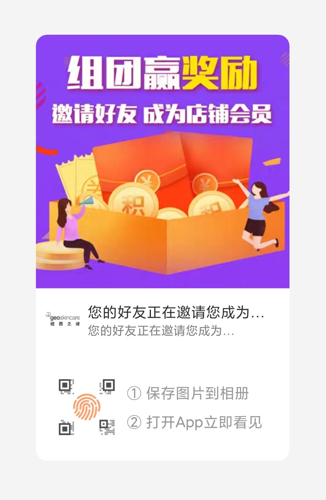 淘宝/京东 哦的任务 步骤图1