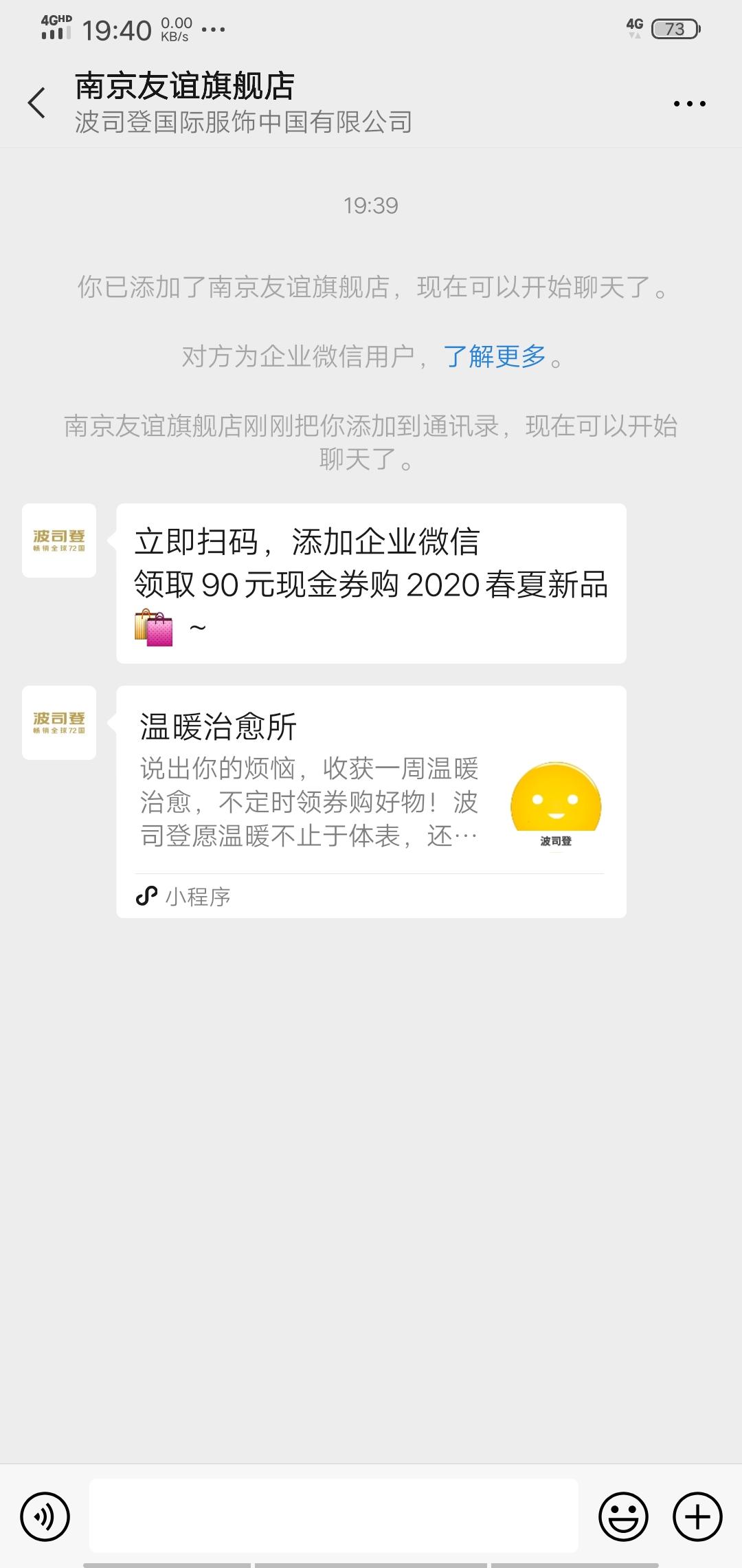 千籁的关注任务 验收样图1