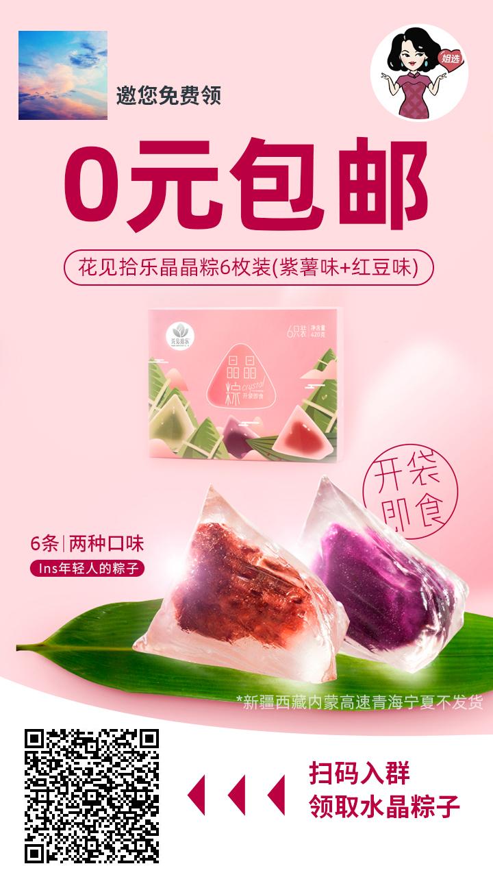 加群 路的任务 步骤图1