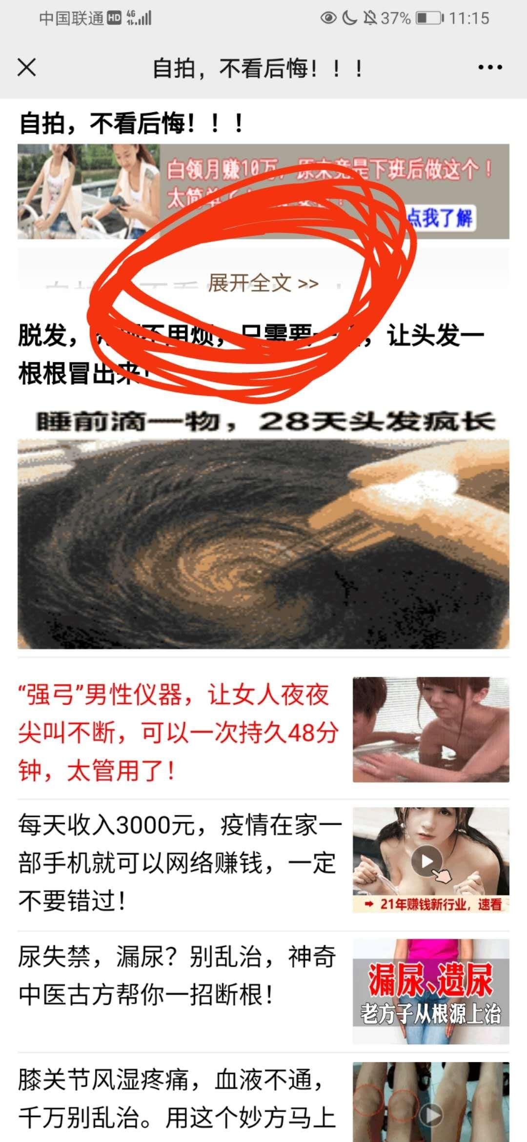 阅读 简单阅读，秒过 步骤图1