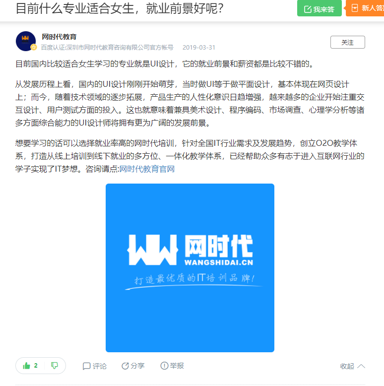 点赞/收藏 知名app 手机用户132****4239的任务 验收样图1