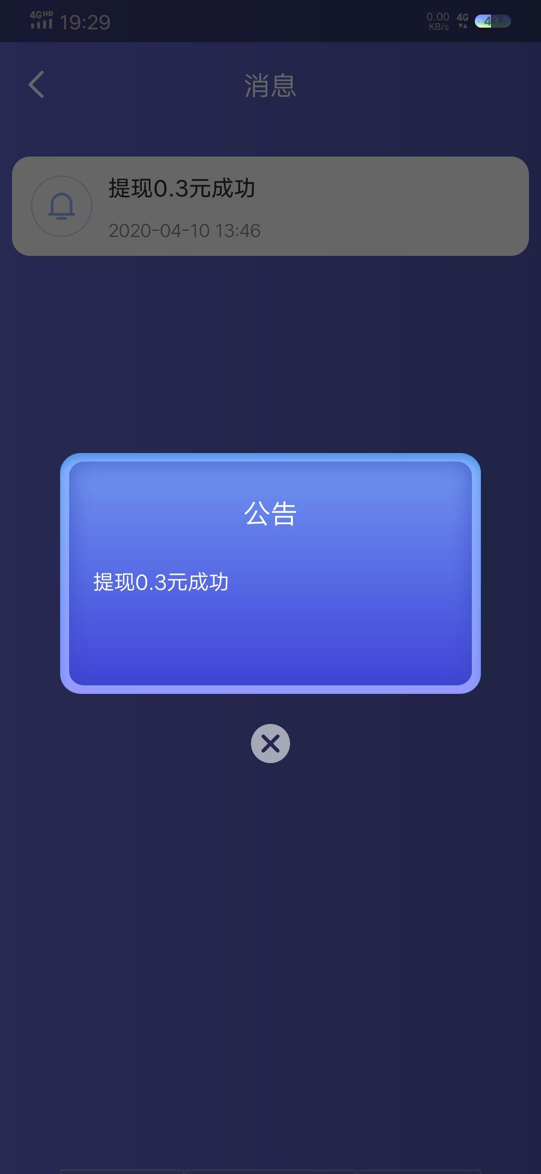王者联盟高价。 步骤图1