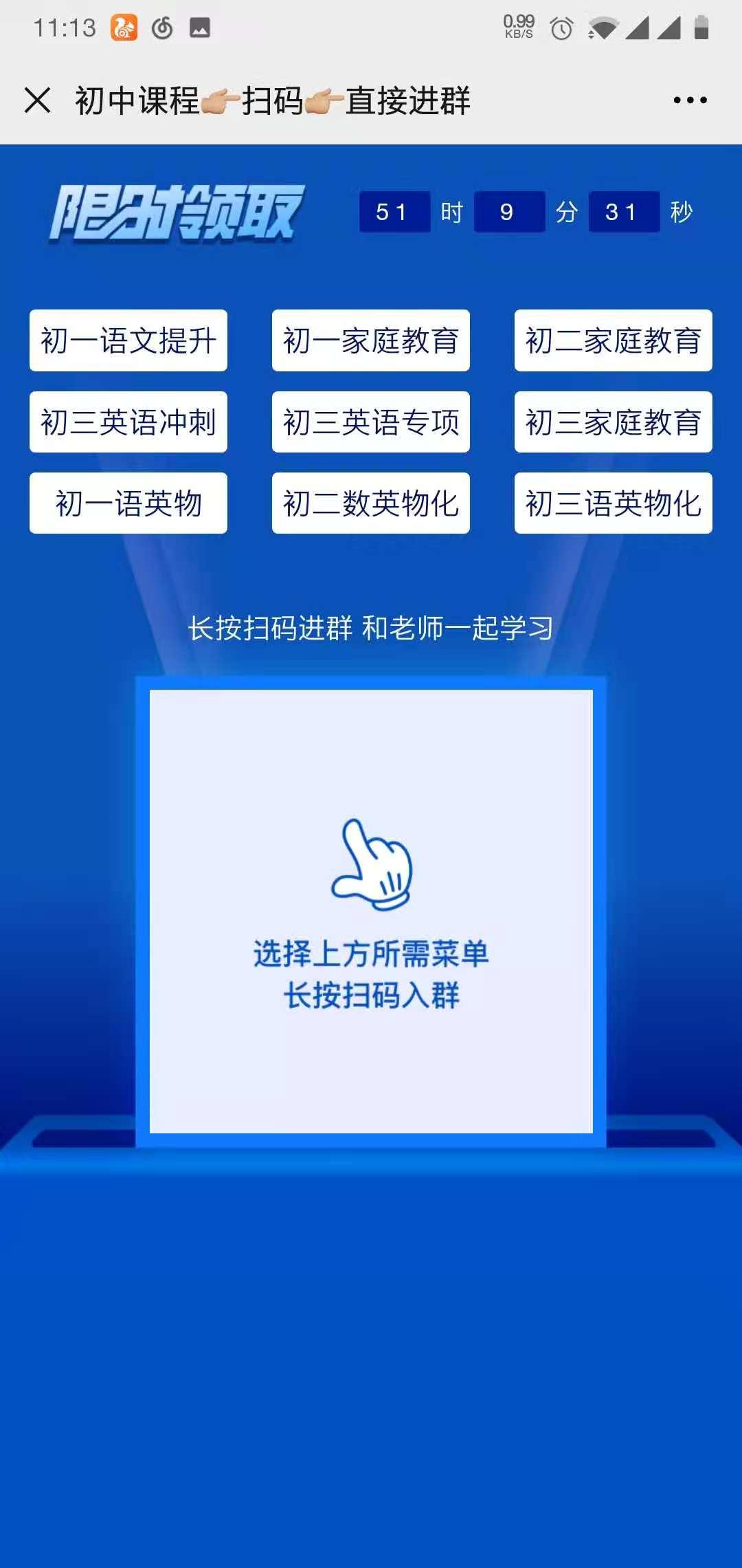 待分类 。。的任务 验收样图1