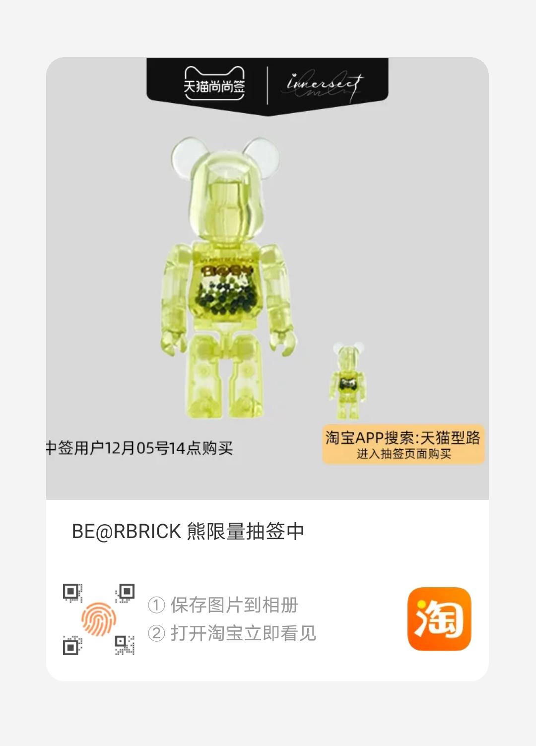 助力 淘宝/京东 陈棋泉的任务 步骤图1